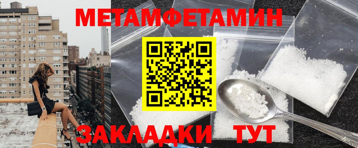 АМФ Premium Батайск