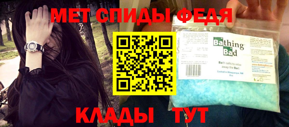 Батайск  АМФ  Вход с VPN    зеркало  Амфетамин 97% 