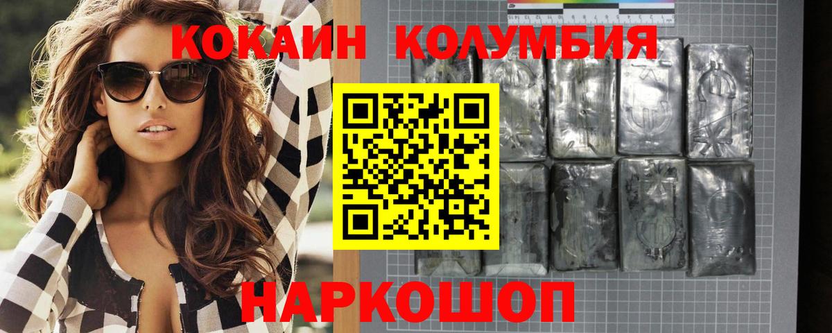 Батайск  Кокаин 97%  как найти   Вход с VPN 