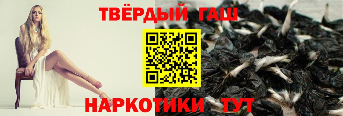 что такое наркотик  ГАШИШ гашик  Батайск  Вход с VPN  ГАШ Ice-O-Lator 