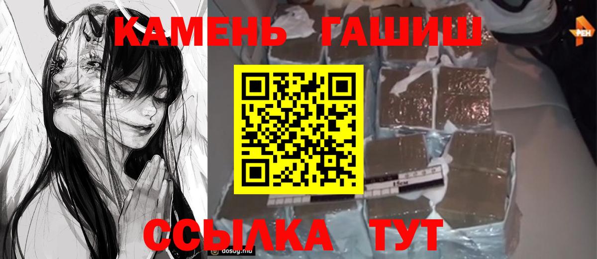 ГАШИШ индика сатива Батайск