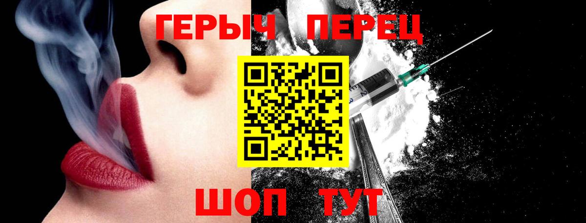 Героин афганец  Вход с VPN  Батайск 