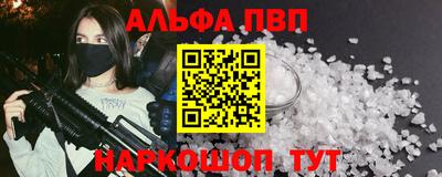 марки nbome Тула