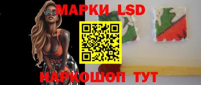 марки nbome Тула