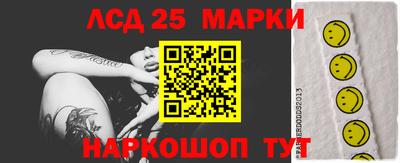 марки nbome Тула