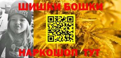 марки nbome Тула