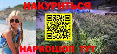марки nbome Тула