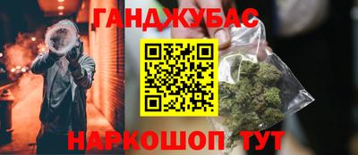 гашик Туймазы