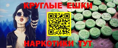 марки nbome Тула