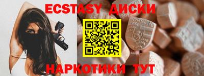 марки nbome Тула