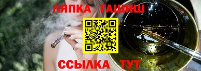 гашик Туймазы