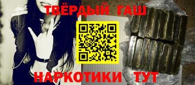 марки nbome Тула