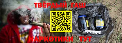 гашик Туймазы