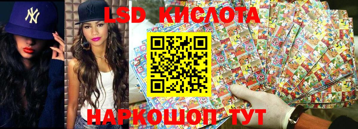 Марки N-bome  Наркотические марки 1500мкг  Вход с VPN  Батайск  Наркотические марки 1500мкг 