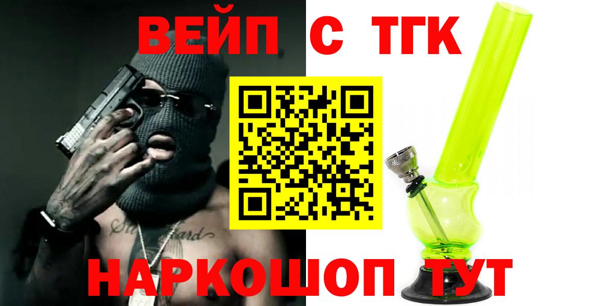 ТГК Wax Батайск