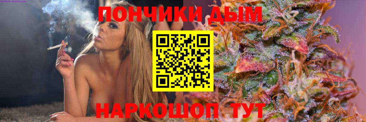 МАРИХУАНА Ganja Батайск