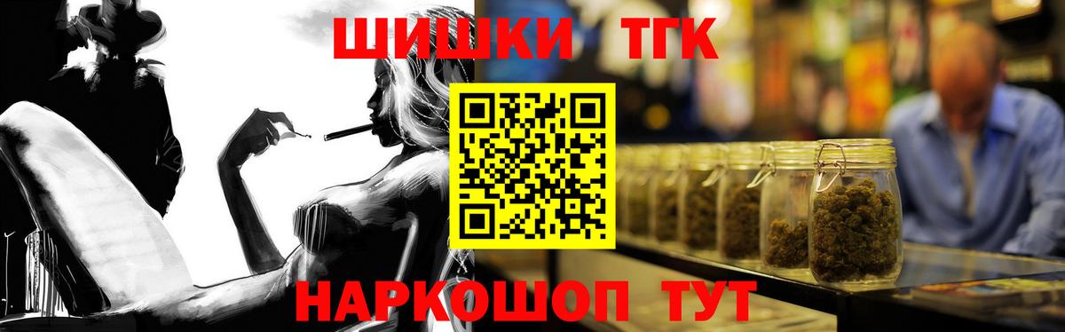Батайск  Бошки марихуана VHQ  МАРИХУАНА Bruce Banner  Шишки марихуана семена  Вход с VPN 